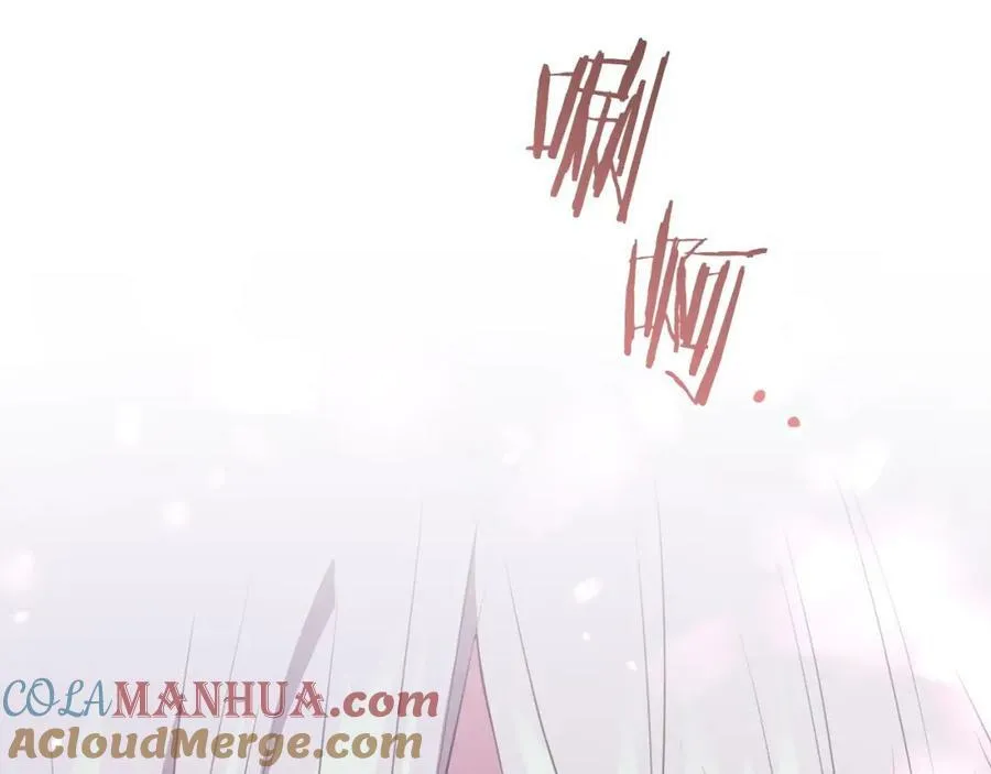 第49话 迷雾之林 第189页