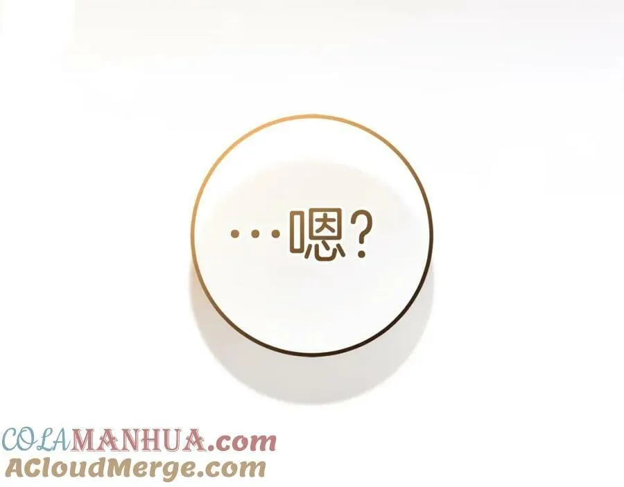 第49话 迷雾之林 第193页