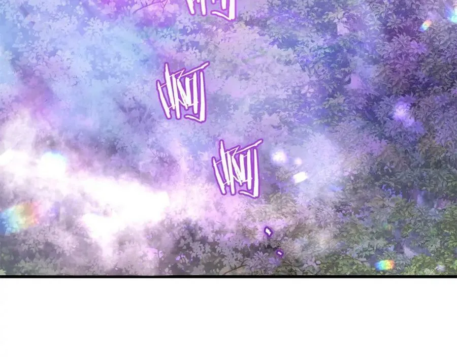 第50话 骗局 第3页