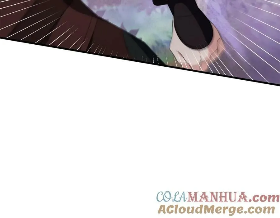 第50话 骗局 第17页