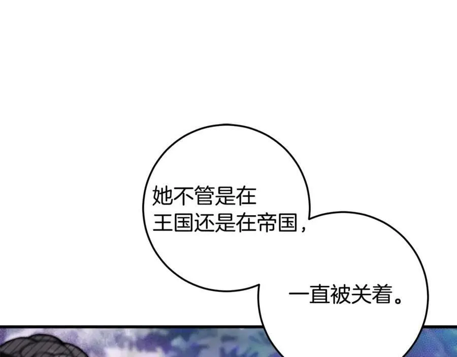 第50话 骗局 第107页