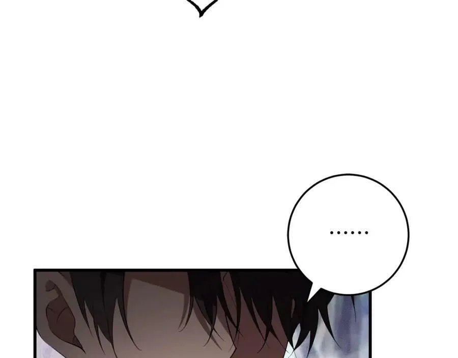 第50话 骗局 第110页