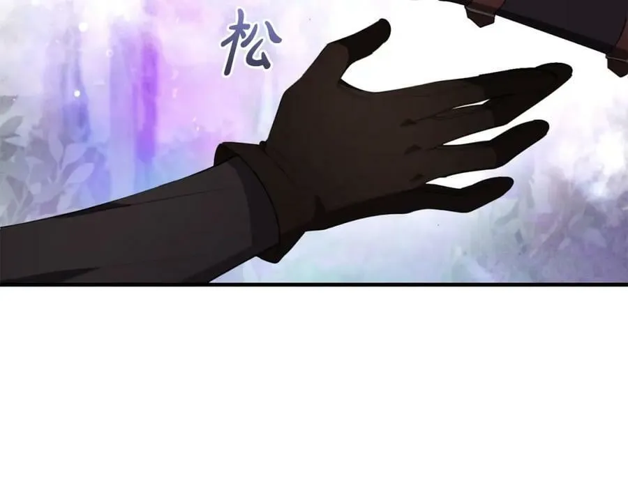 第50话 骗局 第114页
