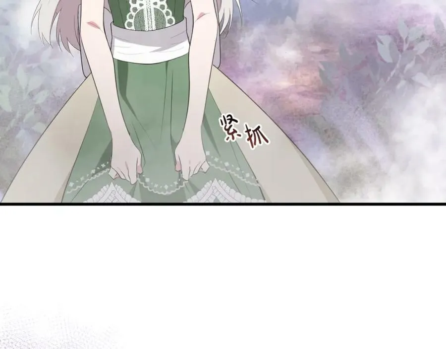 第50话 骗局 第147页