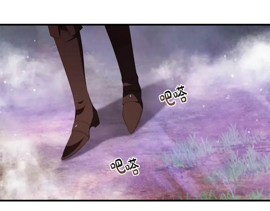 第50话 骗局 第154页