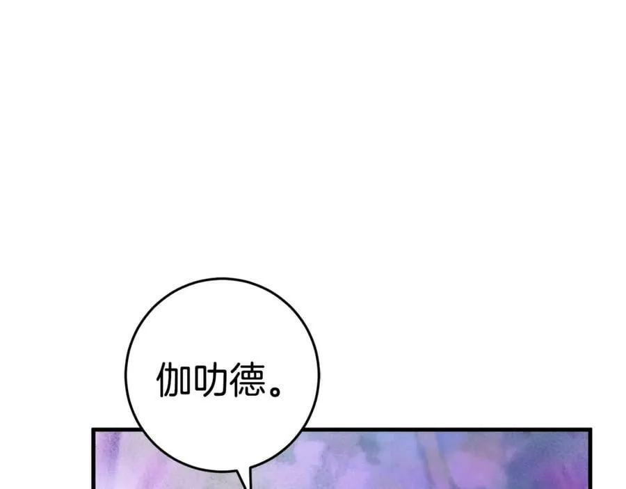 第50话 骗局 第158页