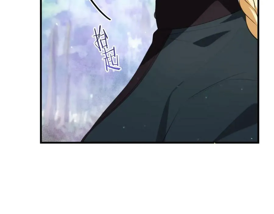 第50话 骗局 第160页