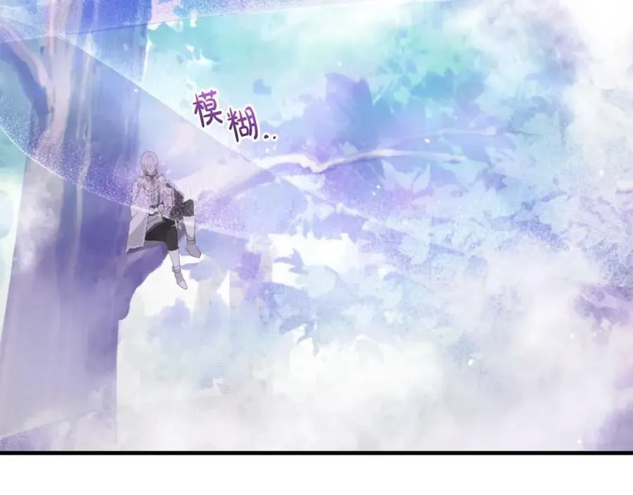 第50话 骗局 第162页