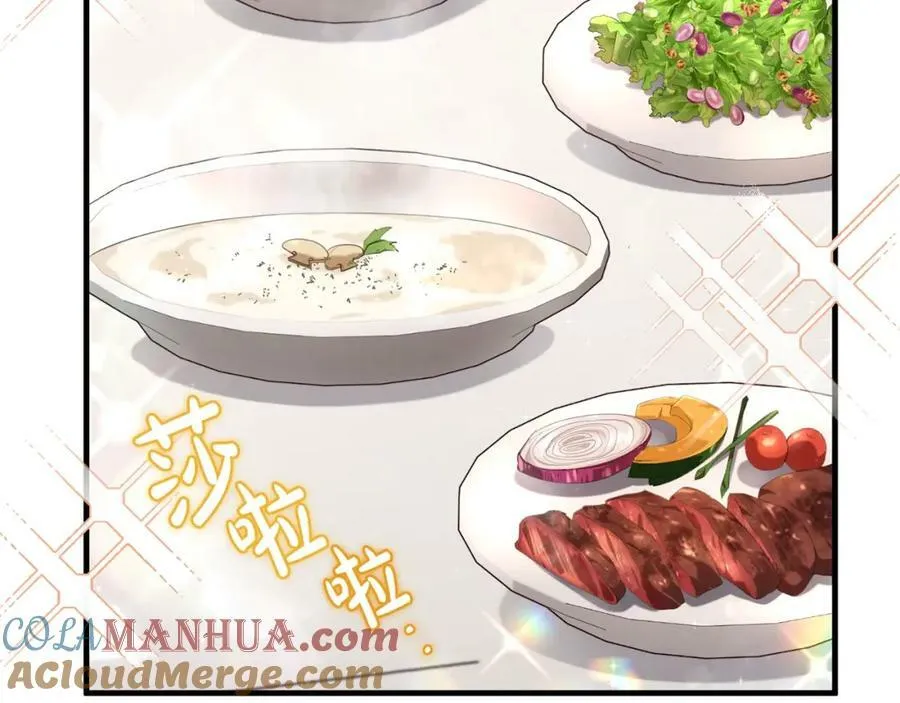 第51话 原谅？ 第5页