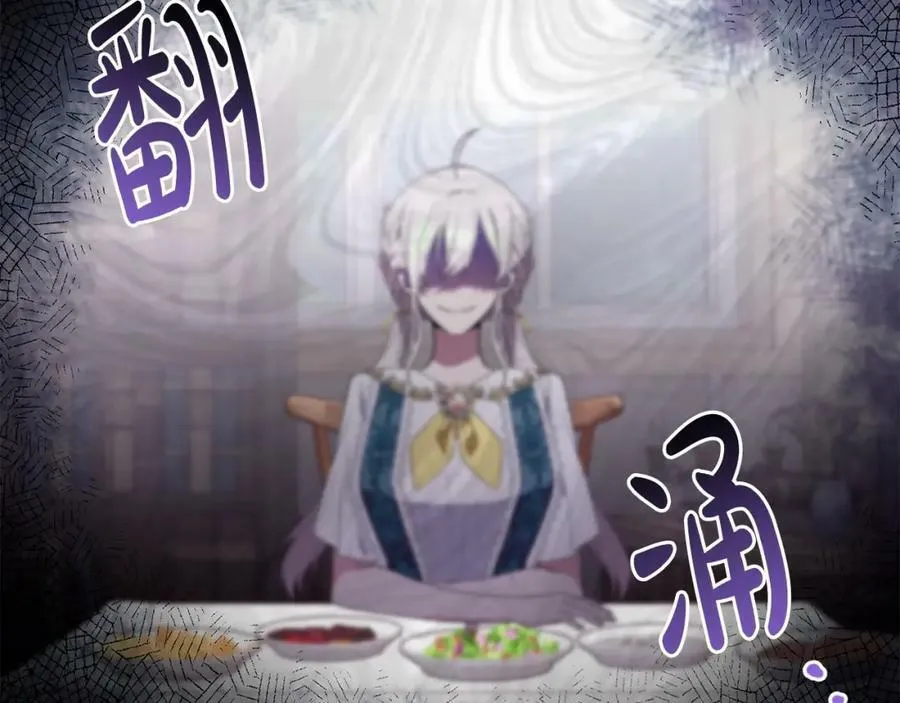 第51话 原谅？ 第18页