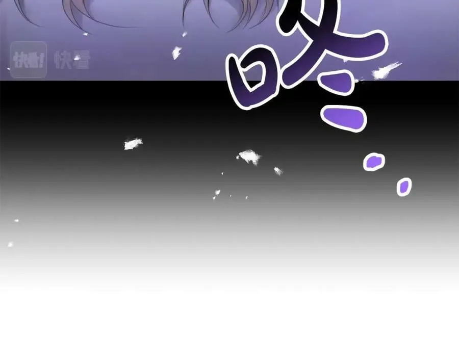 第51话 原谅？ 第24页