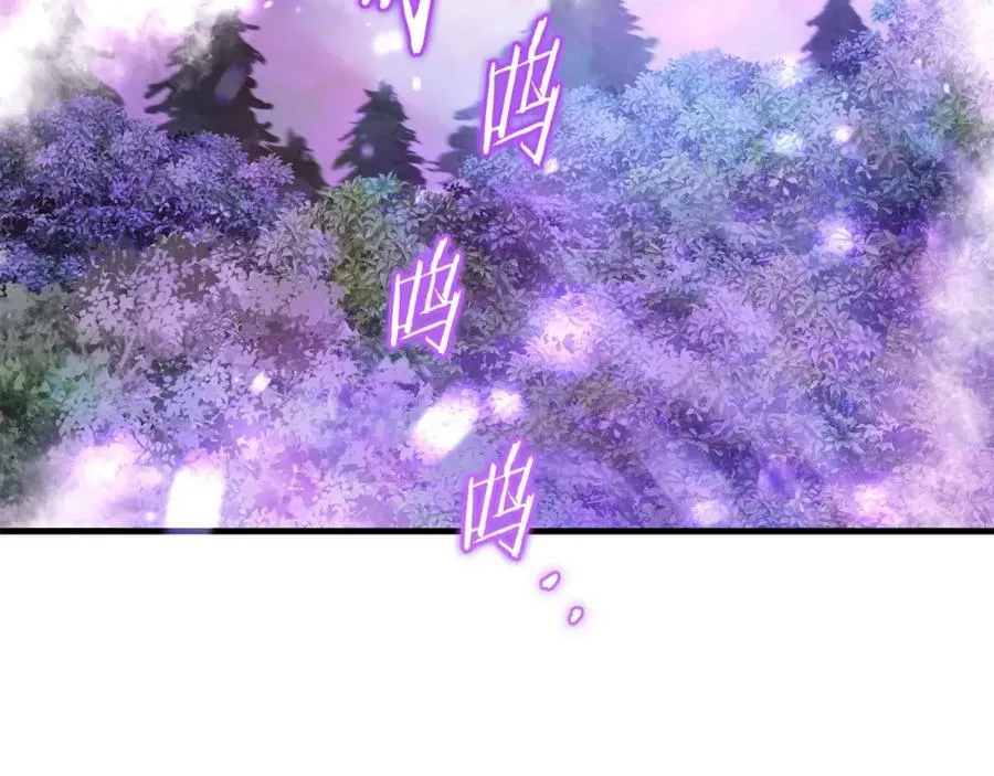 第51话 原谅？ 第31页