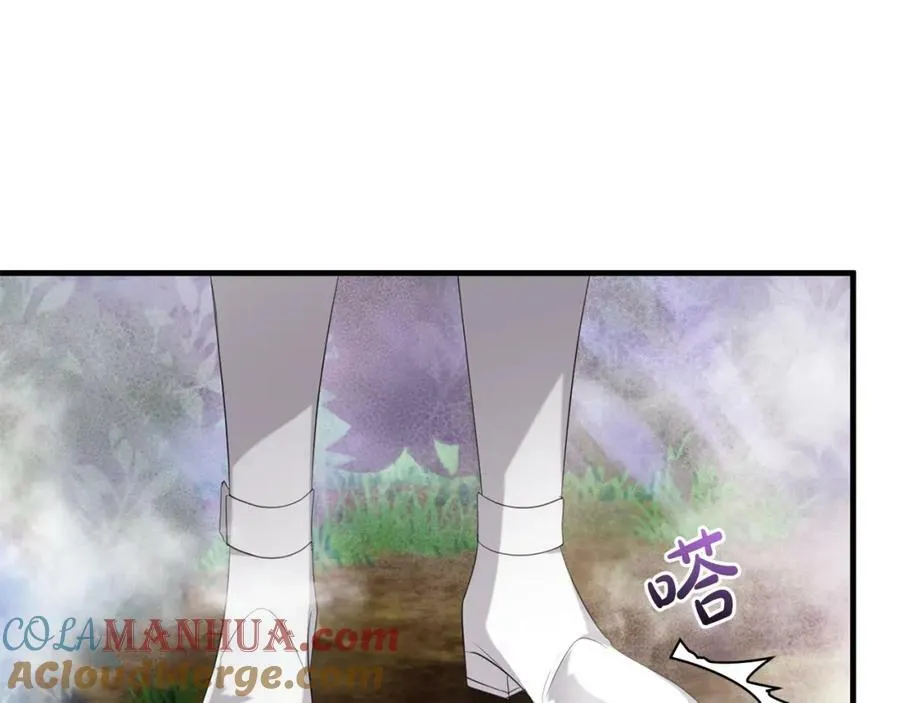 第51话 原谅？ 第41页