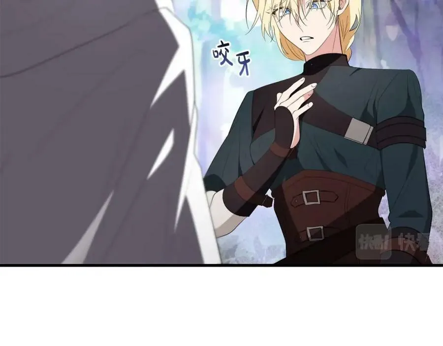 第51话 原谅？ 第47页