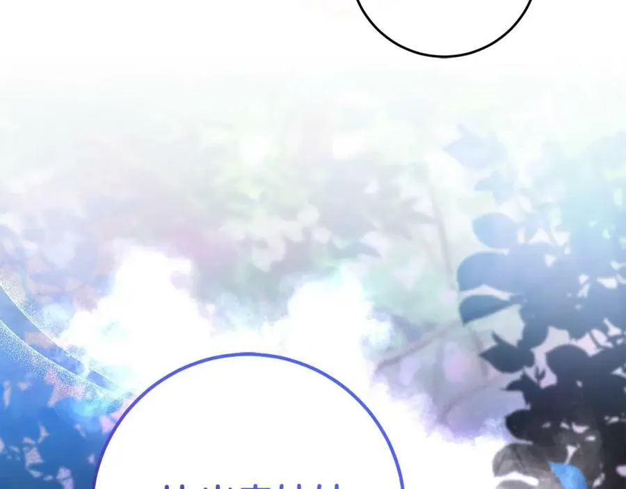 第51话 原谅？ 第63页