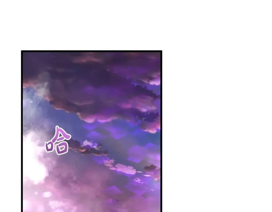 第51话 原谅？ 第67页