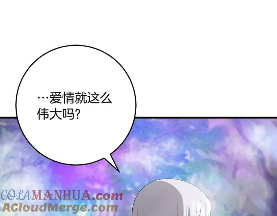 第51话 原谅？ 第69页
