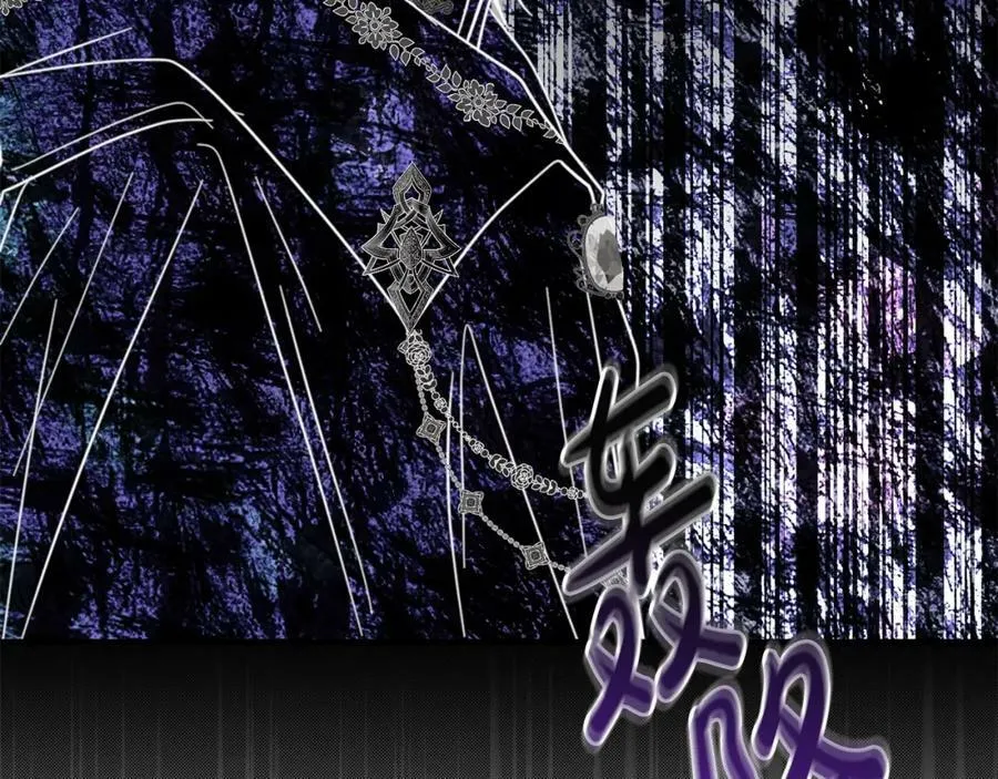 第51话 原谅？ 第74页
