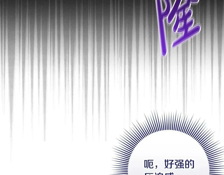 第51话 原谅？ 第75页