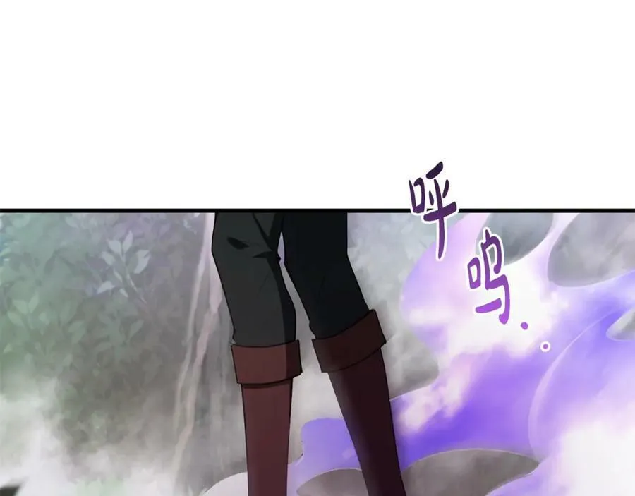 第51话 原谅？ 第88页