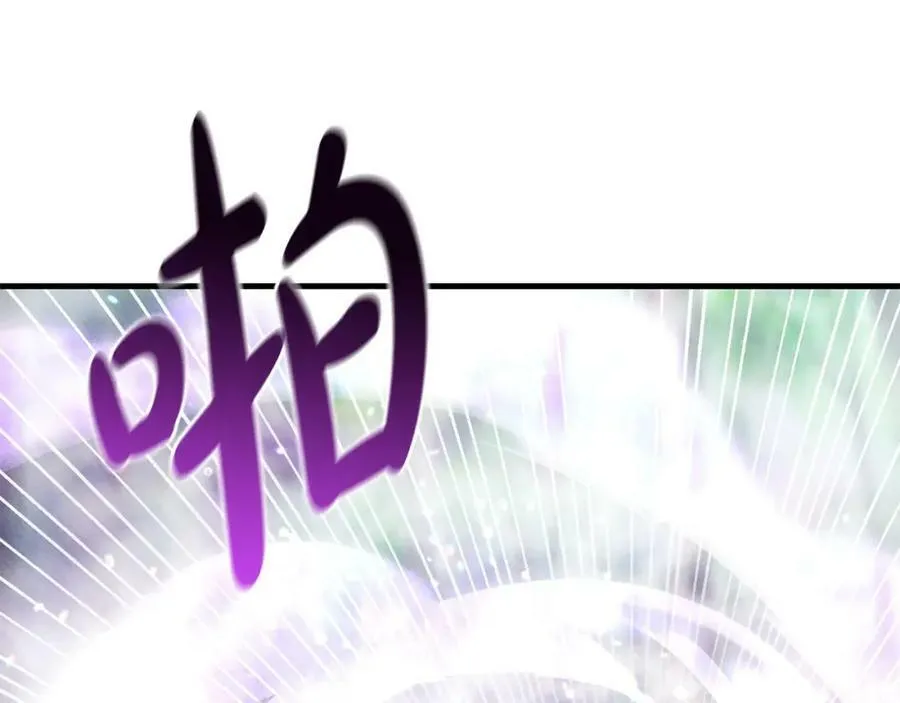 第51话 原谅？ 第90页