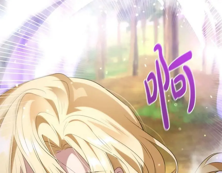 第51话 原谅？ 第91页