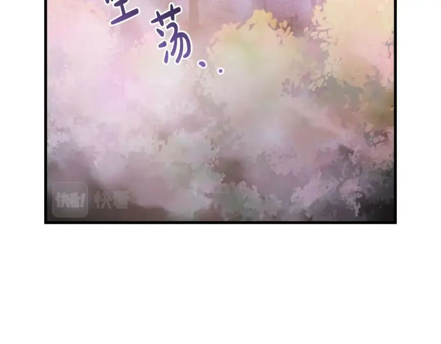 第51话 原谅？ 第102页