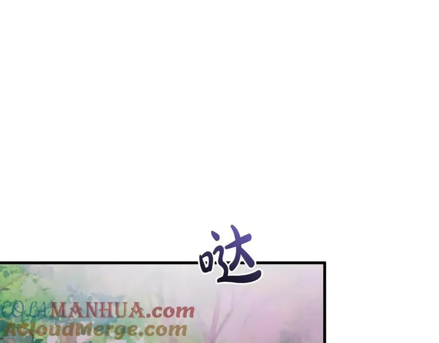 第51话 原谅？ 第105页