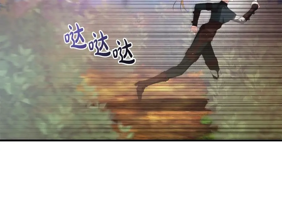 第51话 原谅？ 第107页