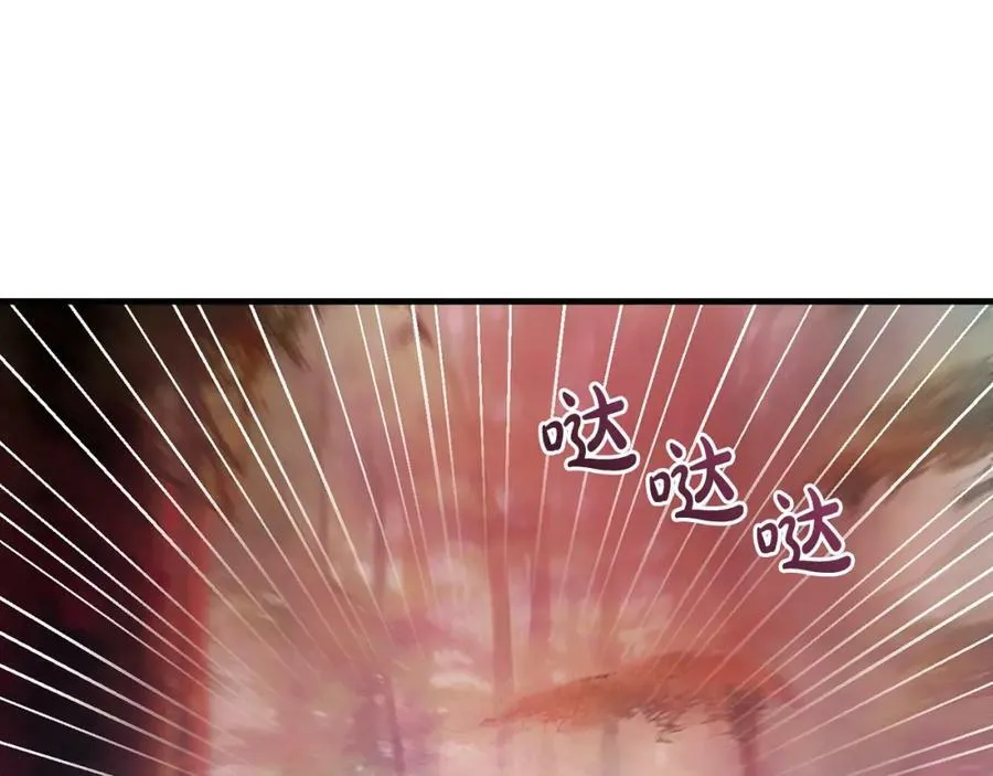 第51话 原谅？ 第108页