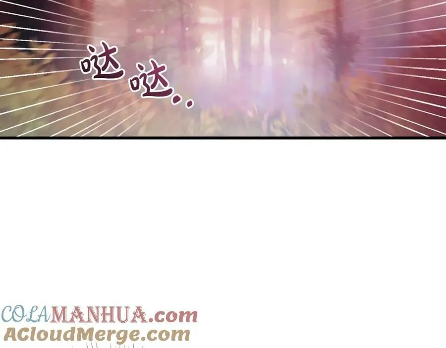 第51话 原谅？ 第109页