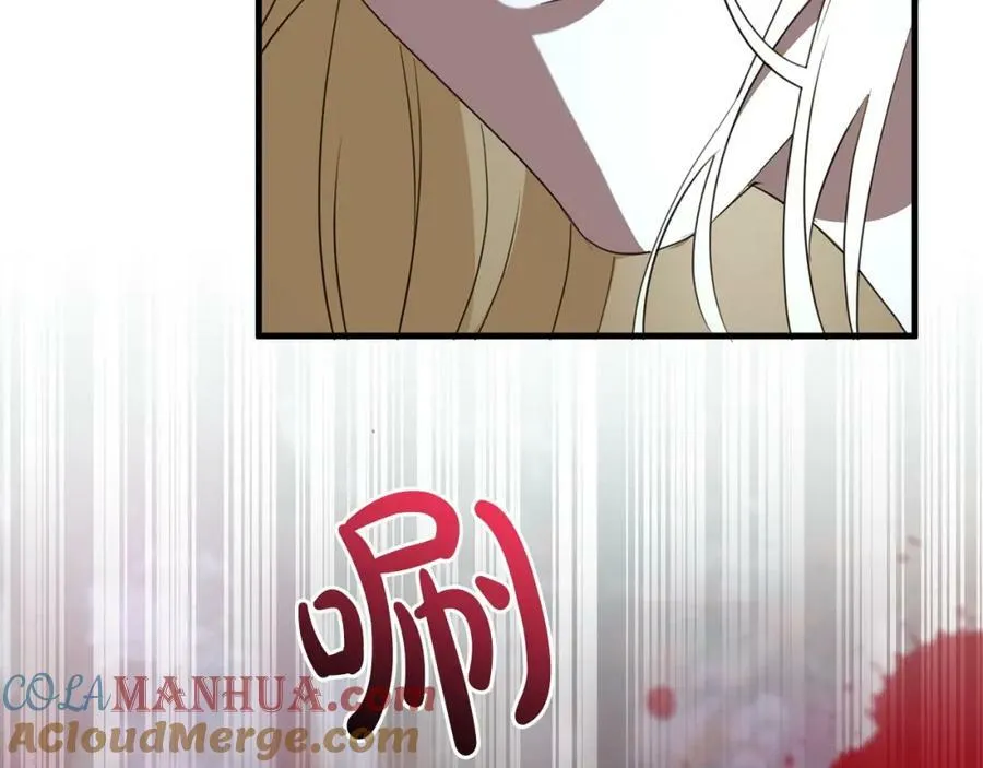 第51话 原谅？ 第117页