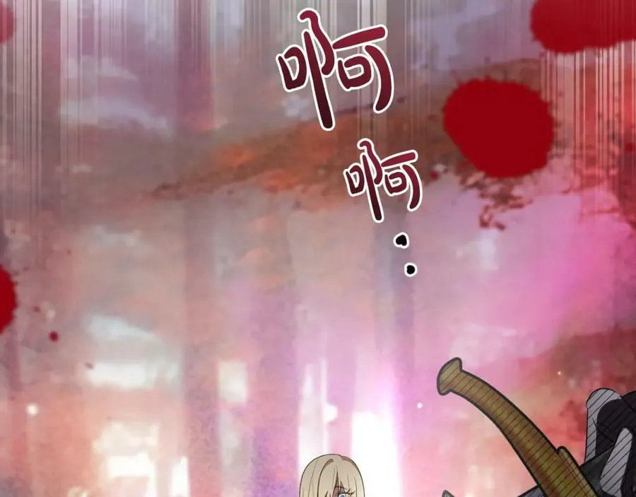 第51话 原谅？ 第118页