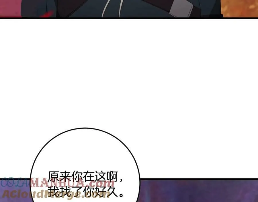 第51话 原谅？ 第129页