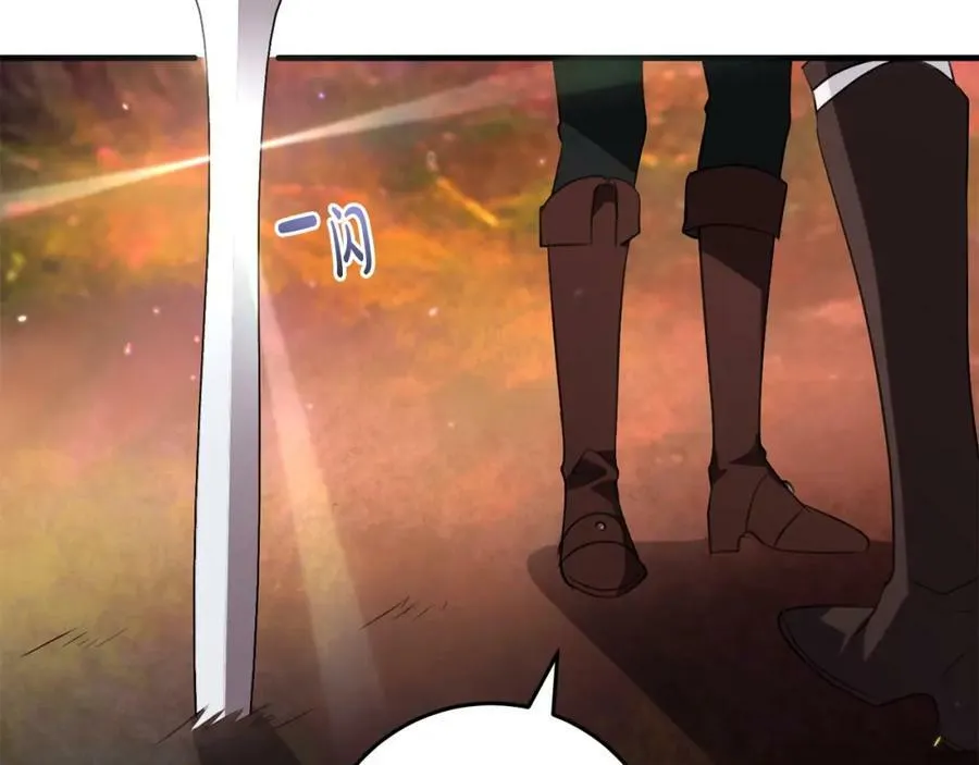 第51话 原谅？ 第150页