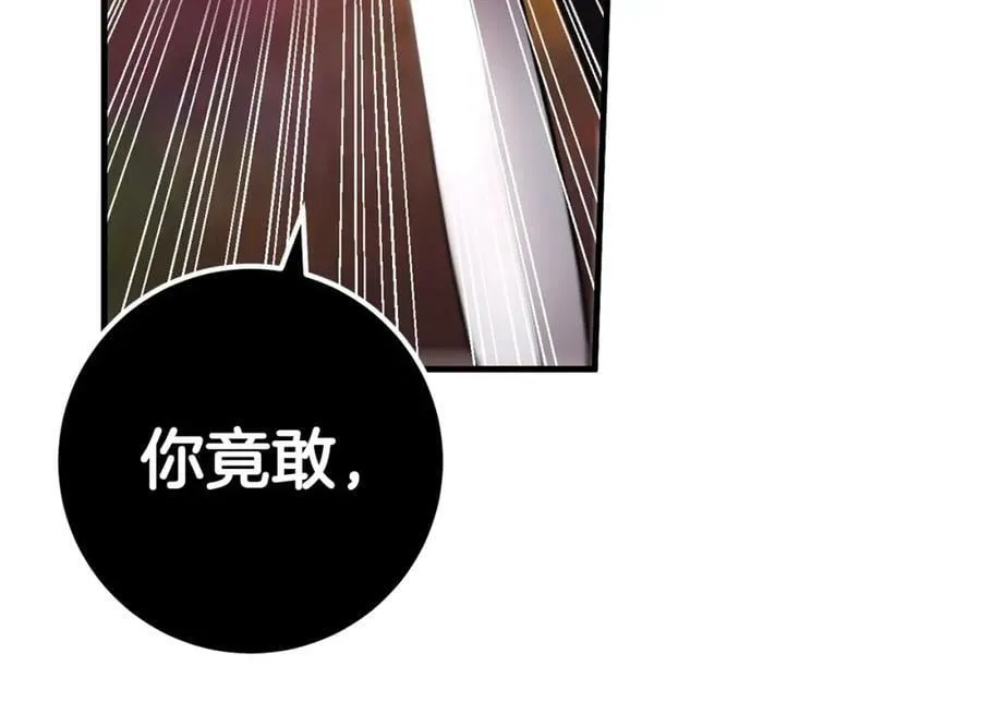 第51话 原谅？ 第156页