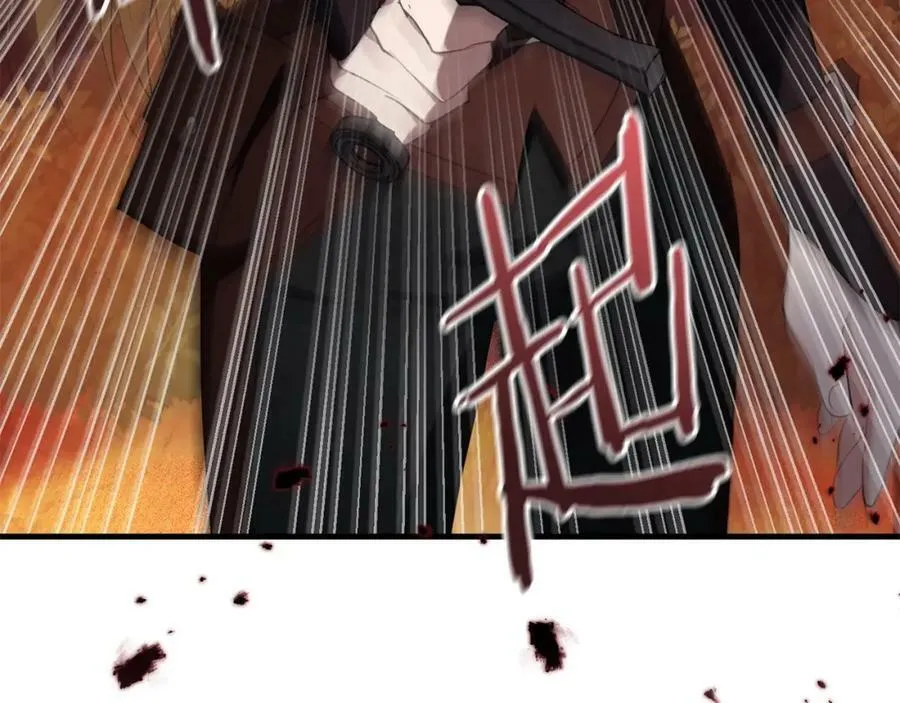 第51话 原谅？ 第160页