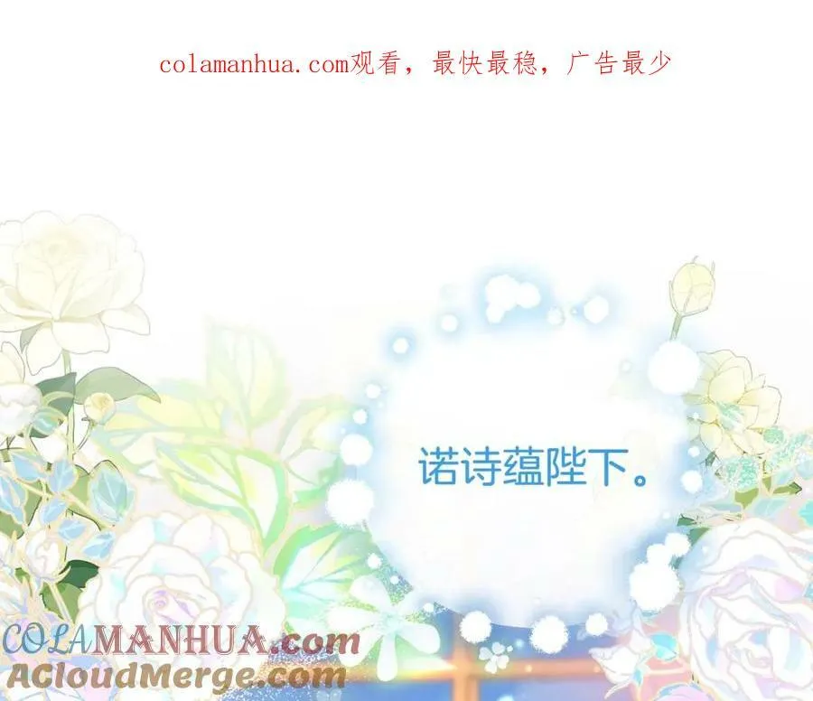 第52话 她的眼神 第1页