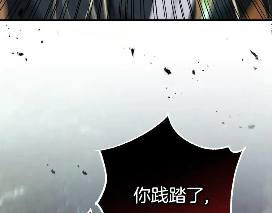 第52话 她的眼神 第39页