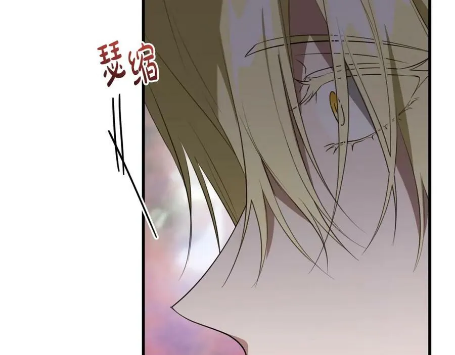 第52话 她的眼神 第56页