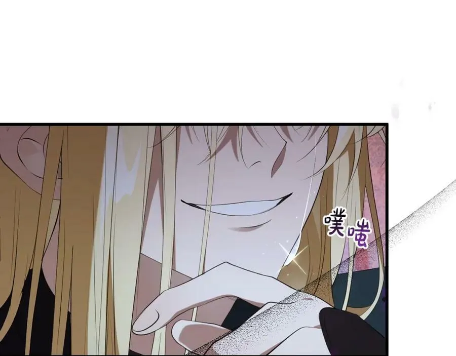 第52话 她的眼神 第66页