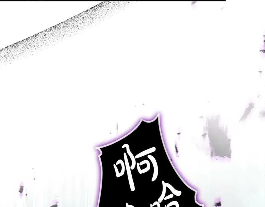 第52话 她的眼神 第67页