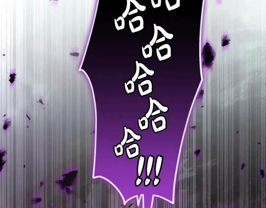 第52话 她的眼神 第68页