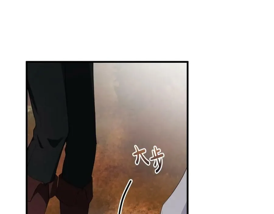 第52话 她的眼神 第80页