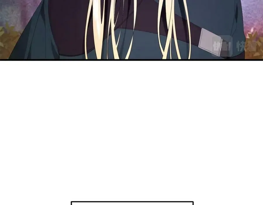第52话 她的眼神 第99页