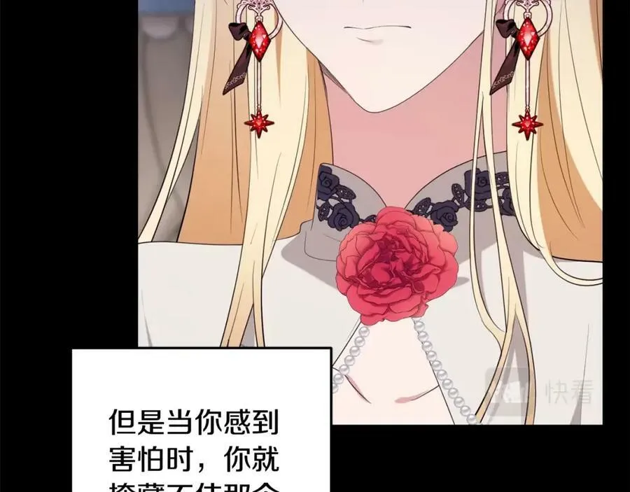 第52话 她的眼神 第112页
