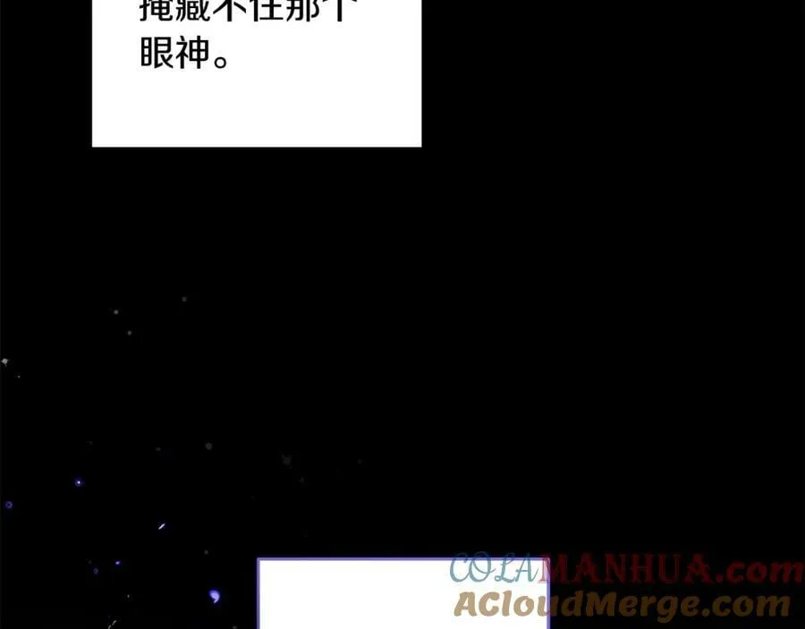 第52话 她的眼神 第113页