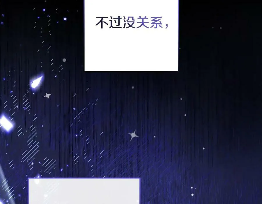 第52话 她的眼神 第114页