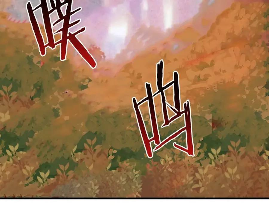 第52话 她的眼神 第126页