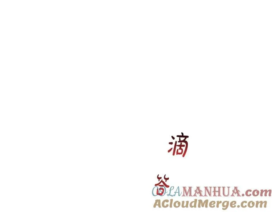 第52话 她的眼神 第129页